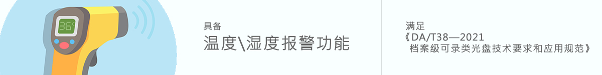 光盤(pán)出版系統(tǒng) 公共資源交易中心智能光盤(pán)柜，歸檔冷數(shù)據(jù)管理，災(zāi)備冷數(shù)據(jù)管理，智能光盤(pán)柜的發(fā)明單位，專(zhuān)利光盤(pán)指紋識(shí)別技術(shù)，零耗材光盤(pán)管理柜，
    智能光盤(pán)柜，智能化光盤(pán)管理柜，智能光盤(pán)管理柜,智能光盤(pán)柜,光盤(pán)管理一體機(jī) ,歸檔光盤(pán)柜，冷數(shù)據(jù)光盤(pán)管理
    -北京陽(yáng)光同步科技發(fā)展有限公司