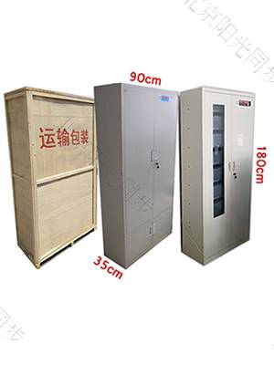 公共資源交易中心智能光盤(pán)柜，歸檔冷數(shù)據(jù)管理，災(zāi)備冷數(shù)據(jù)管理，智能光盤(pán)柜的發(fā)明單位，專(zhuān)利光盤(pán)指紋識(shí)別技術(shù)，零耗材光盤(pán)管理柜，
    智能光盤(pán)柜，智能化光盤(pán)管理柜，智能光盤(pán)管理柜,智能光盤(pán)柜,光盤(pán)管理一體機(jī) ,歸檔光盤(pán)柜，冷數(shù)據(jù)光盤(pán)管理
    -北京陽(yáng)光同步科技發(fā)展有限公司