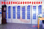 智能光盤(pán)柜 智能光盤(pán)管理柜