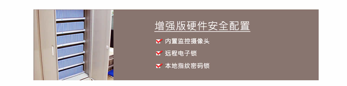 公共資源交易中心,智能光盤(pán)管理柜, 智能光盤(pán)柜, 光盤(pán)柜, 光盤(pán)管理,陽(yáng)光同步